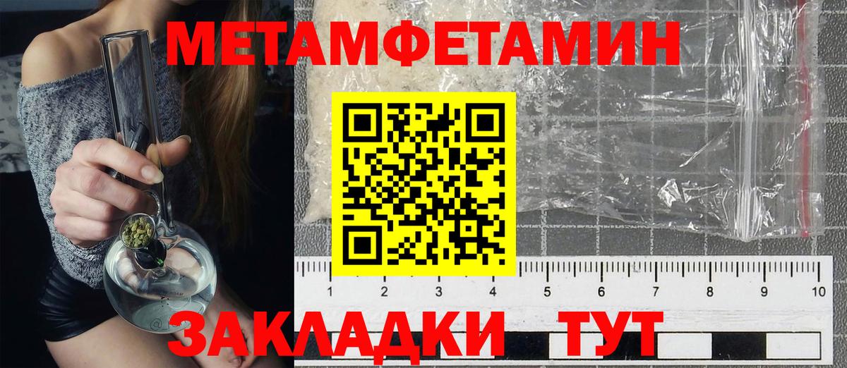 Малгобек  АМФЕТАМИН  Вход с VPN  Amphetamine 97% 
