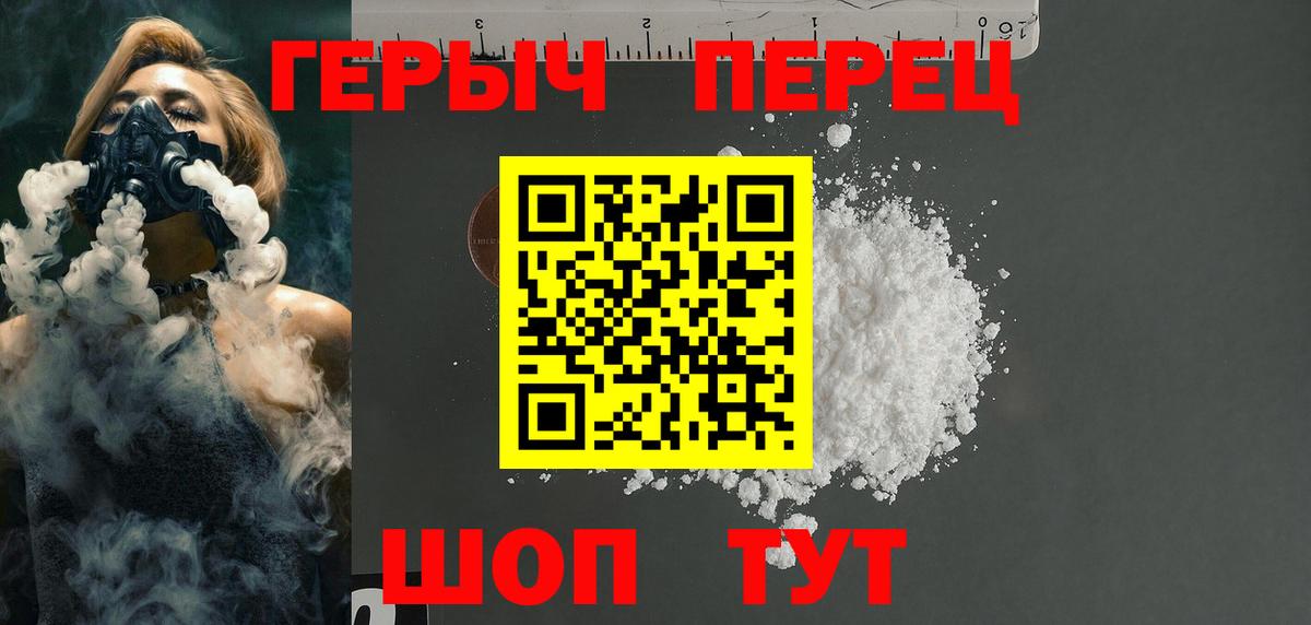 Героин Афган Малгобек