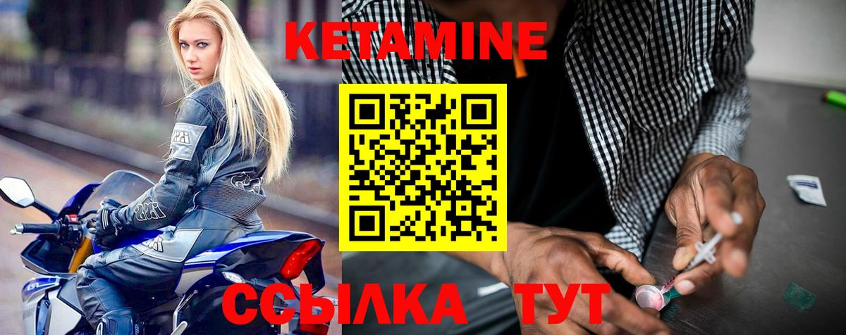 Героин Малгобек