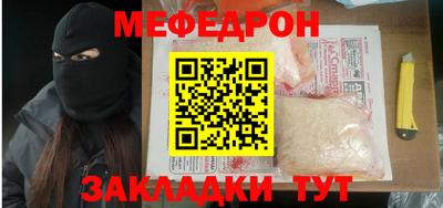 бутик Ставрополь