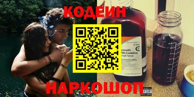 бутик Ставрополь