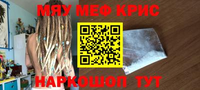 бутик Ставрополь