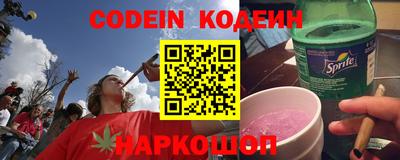 бутик Ставрополь