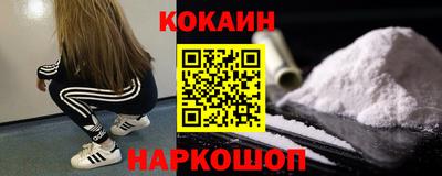 бутик Ставрополь