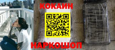 соль ск Старая Купавна