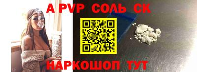 прущая мука Татарск