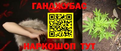 соль ск Старая Купавна