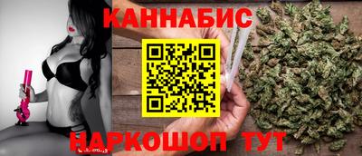 бутик Ставрополь