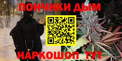 бутик Ставрополь