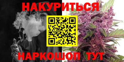 соль ск Старая Купавна