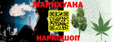 бутик Ставрополь