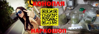 соль ск Старая Купавна
