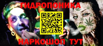 бутик Ставрополь