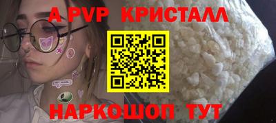 бутик Ставрополь