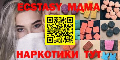 бутик Ставрополь