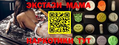 соль ск Старая Купавна