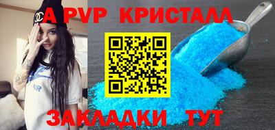 бутик Ставрополь