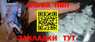 бутик Ставрополь