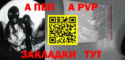 прущая мука Татарск