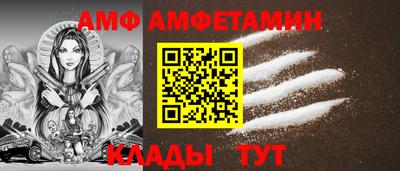 бутик Ставрополь