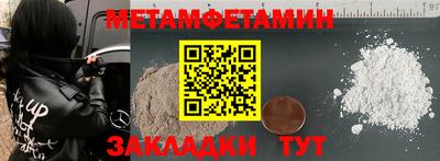соль ск Старая Купавна