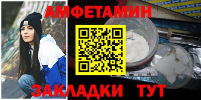 соль ск Старая Купавна