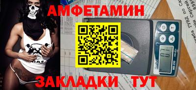 бутик Ставрополь