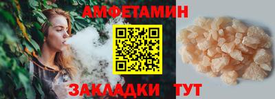 соль ск Старая Купавна
