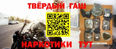 соль ск Старая Купавна