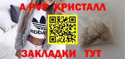 бутик Ставрополь