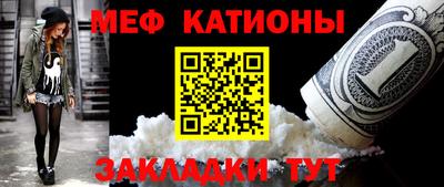 соль ск Старая Купавна
