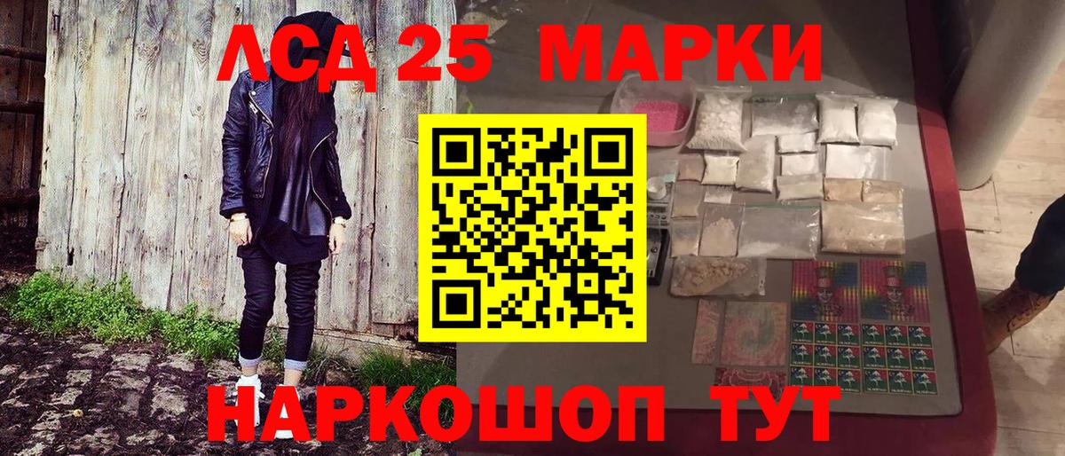 сколько стоит  Наркотические марки 1,8мг  Вход с VPN  Малгобек  Наркотические марки 1,8мг 