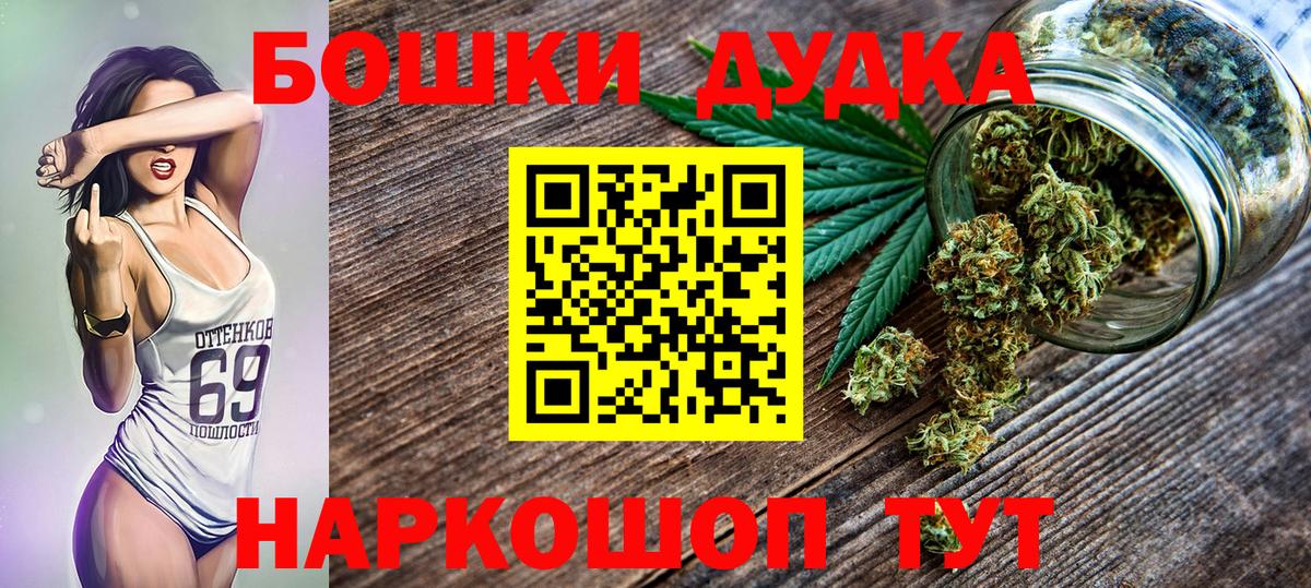 Марихуана Ganja Малгобек